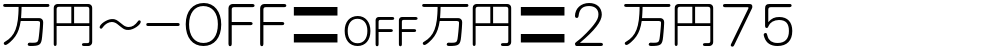 MN-OTFmr2 M75