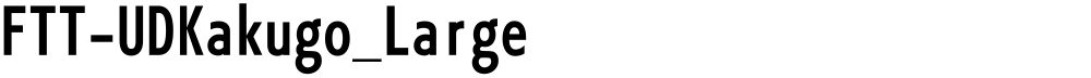 FTT-UDKakugo_Large