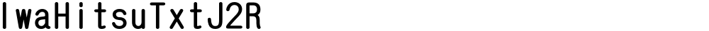 IwaHitsuTxtJ2R