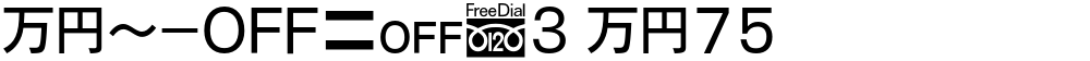MN-OTFc3 M75