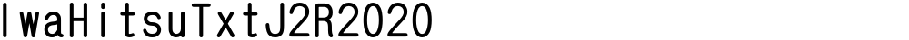 IwaHitsuTxtJ2R2020